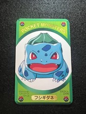 Pokemon Bulbasaur from Japanse Green Televi-kun Magazine in NM Condition!