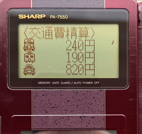 Sharp PA-7550 Japanese electronic organizer (similar to Wizard/OZ/IQ series) CIB - Bild 3 von 10