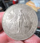 1930 British Trade Dollar Silver 0.900 Britannia China Arabic Dollar Coin, NICE
