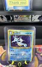 Old Back Kingdra Holo Pokemon Card Japanese💫SWIRL💫