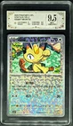 2025 Pokemon Cards CHN. Meowth 0203/07 PCG 9.5 (SAME AS PSA 9)