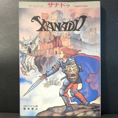 Game Book Xanadu Falcom Japan 1987 3rd Print Tested Tsuneyuki PC88 MSX CIB