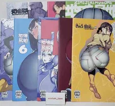 Zimijirimusume Vol.1 to 8 + Tajiri All Series 9 Art Book Namaniku ATK Doujinshi