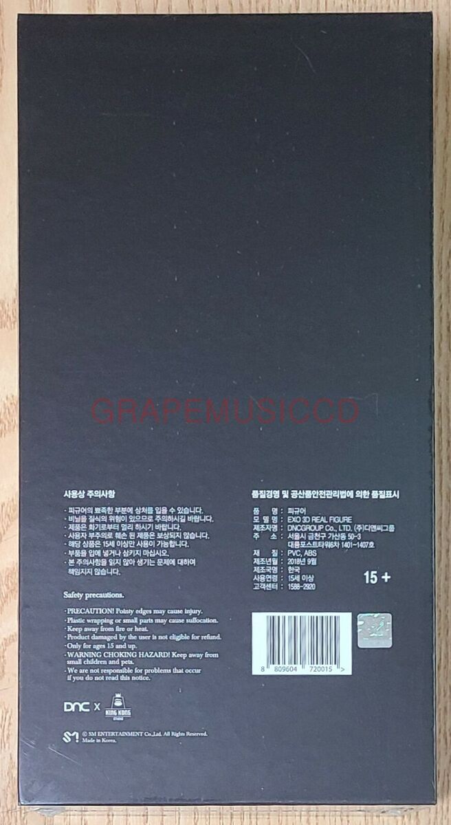 EXO OFFICIAL GOODS EXO 3D REAL FIGURE SEHUN + PHOTOCARD NEW EXO OFFICIAL GOODS EXO 3D REAL FIGURE SEHUN + PHOTOCARD NEW