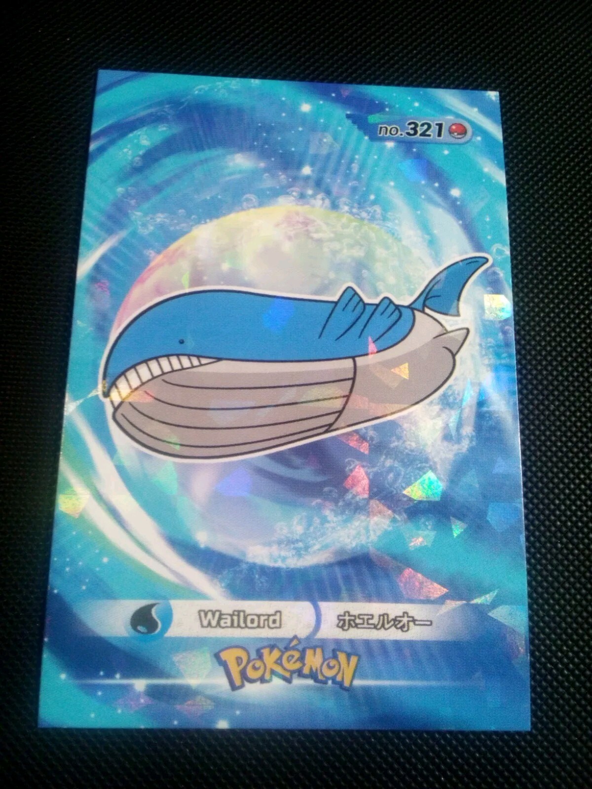 Pokemon 2024 Card Database 3 Cracked Ice Holo Wailord #321 Peru US Seller