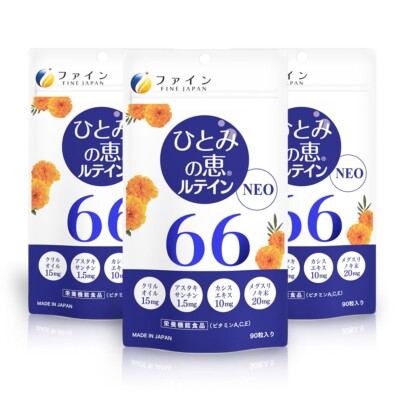 FINE JAPAN Lutein 66mg Zeaxanthin Vitamin blueberry extract