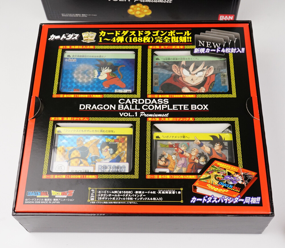 Bandai Dragon Ball Carddass Complete Box Vol.1 | eBay Bandai Dragon Ball Carddass Complete Box Vol.1 | eBay