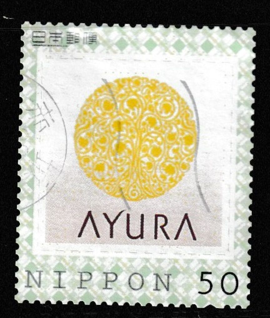 JAPAN [Frame] stamps commemorative Japanese used prefecture R214