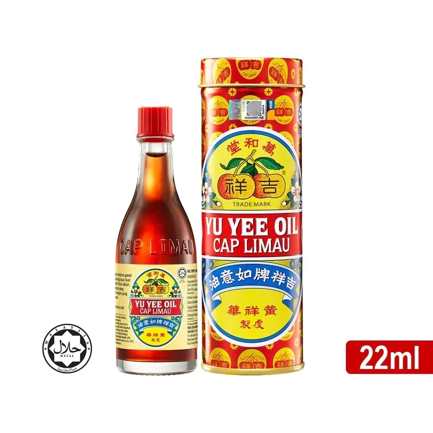 Yu Yee Oil Cap Limau 22ml Relief Baby Colic Stomach wind | eBay