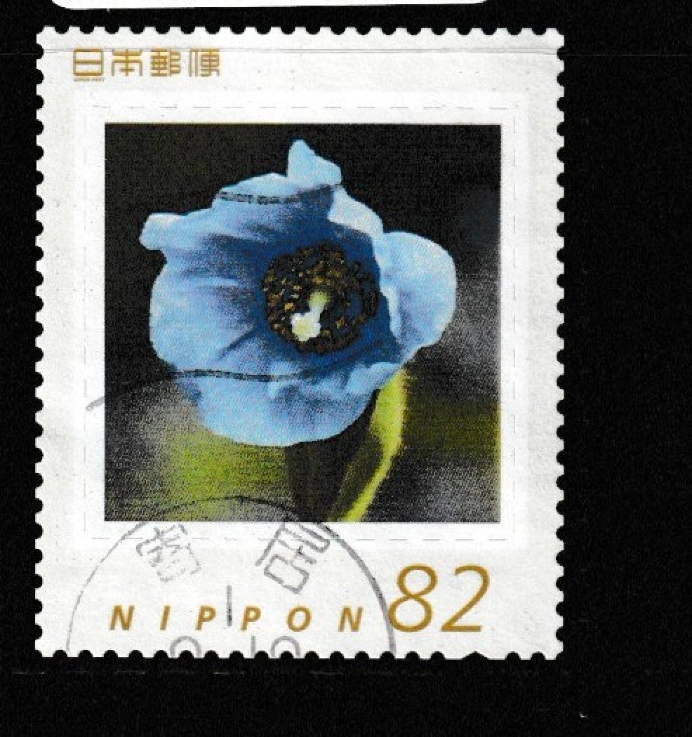 JAPAN [Frame] stamps commemorative Japanese used prefecture R886