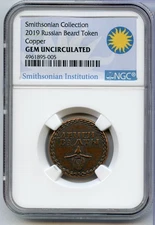 2019 Russian Beard Token Copper Smithsonian NGC Gem Uncirculated - JR213