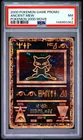 2000 POKEMON GAME MOVIE POKEMON 2000 MOVIE ANCIENT MEW PSA 7