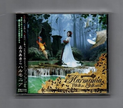 Akiko Shikata Harmonia Yga30 6 Ebay