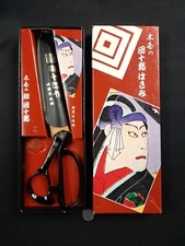Dressmaker Scissors with box TOBASAMI From Tokyo Japan KaiDANJURO? Has sheath.