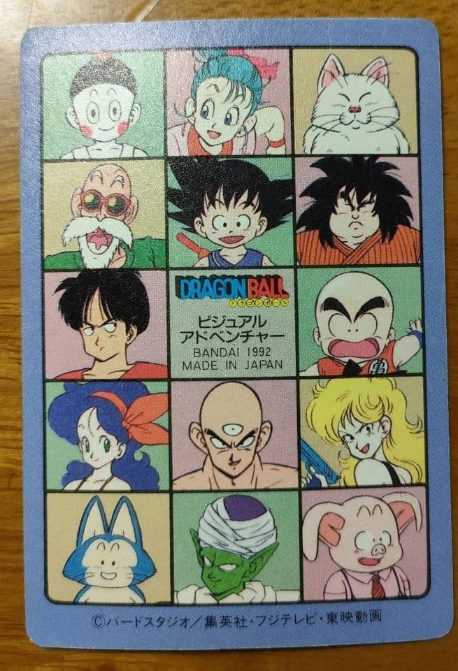 Dragon Ball Visual Adventure Carddass 127 Full Strike Used - Image 3 of 3