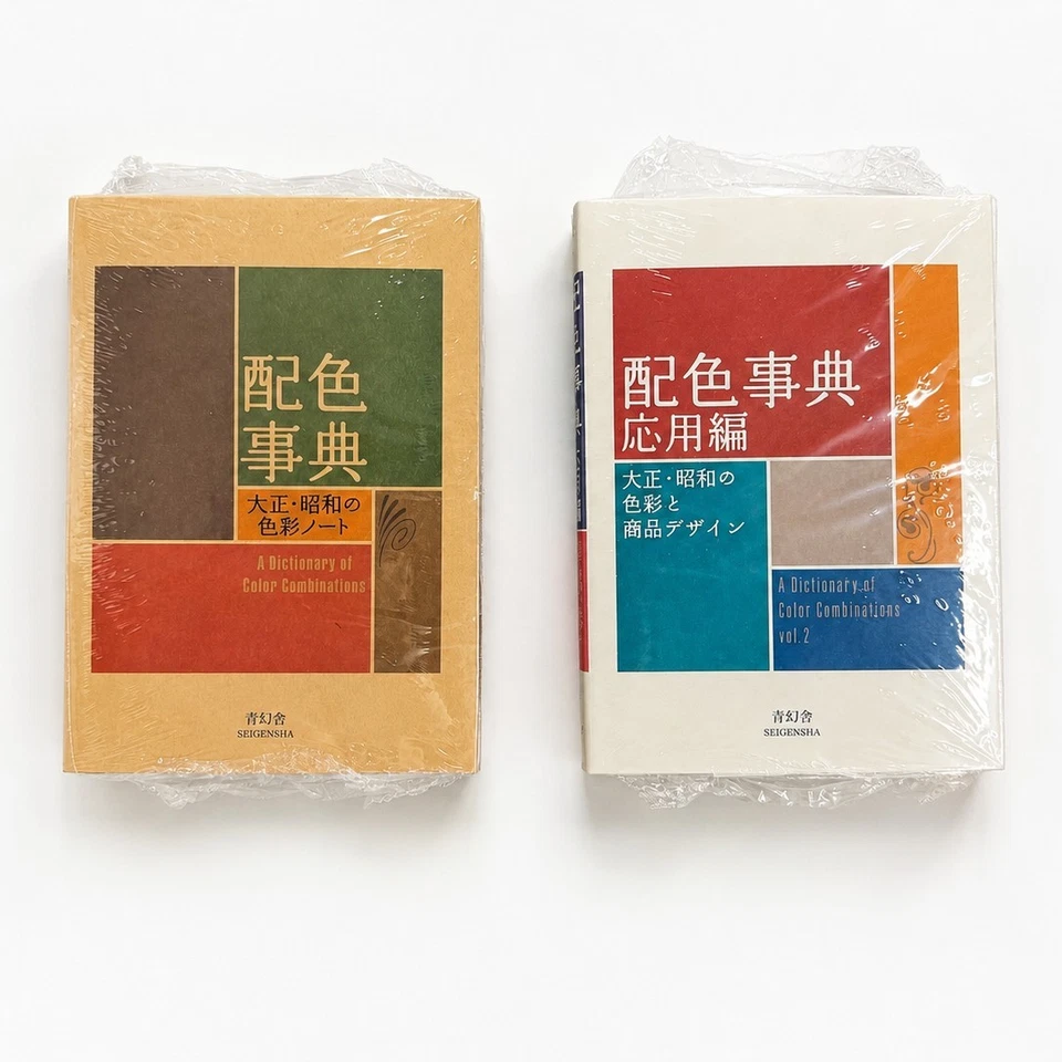A Dictionary Of Color Combinations Vol 1&2 SET English Edition NEW From JAPAN - Image 1 of 4