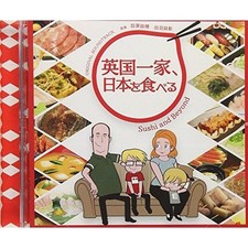 CD / Yuri Habuka Yoshiaki Dewa / NHK Anime British family eats Japan ORIGINAL