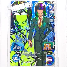 SH7-SCP5 Android 17 Suit Ver Super Dragon Ball Heroes Trading Card CP NM Mint