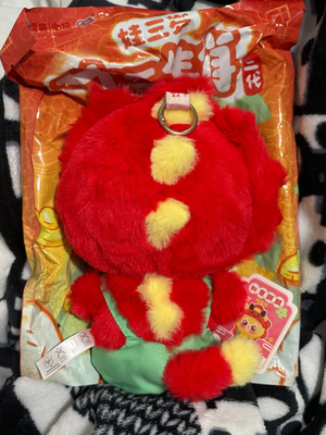 Baby Three Chinese Zodiac V2 - SECRET Year of the Dragon | eBay