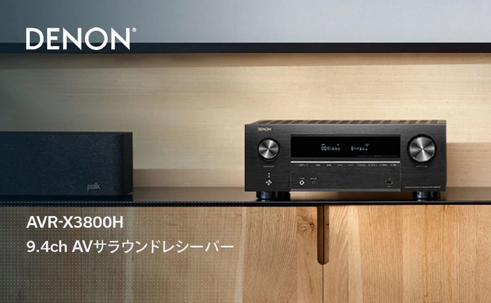 Denon AVR-X3800H 9.4 Channel AV Surround Receiver 8K Ultra HD HDR10+ AC-100V New - Image 2 of 4