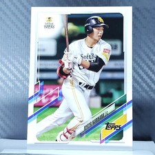 Ryoya Kurihara 2021 Topps Nippon Pro #26 - SoftBank Hawks