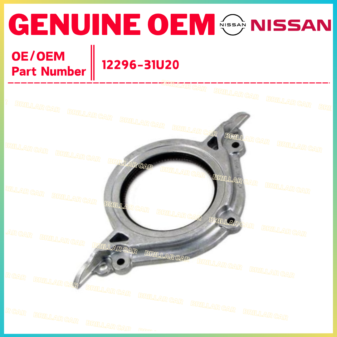 Nissan Genuine 12296-31U20 Rear Oil Seal Retainer Maxima/350Z 1995–2009