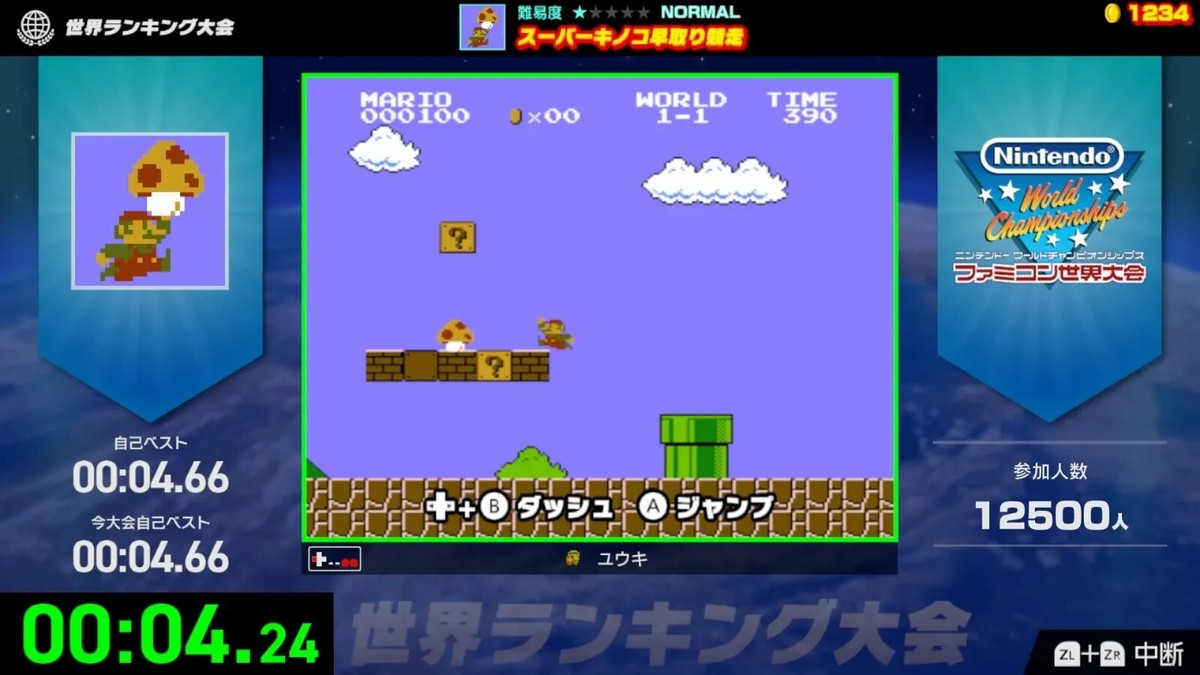 Switch Nintendo World Championships ファミコ Nintendo World Championships Famicom (Nintendo Switch) Japan