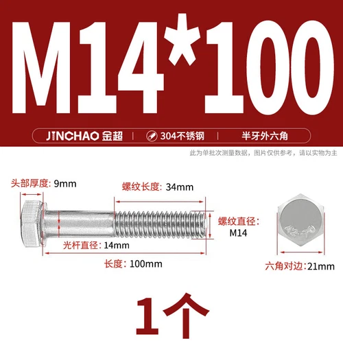 M6M8M10M12 Hexagon Head Bolts Part Threaded Hex Bolt Screw 304 Stainless Steel D - Picture 144 of 254