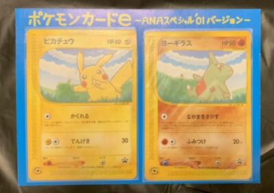 ポケモンカード ANA Pokemon Card e Pikachu & Larvitar ANA Special Promo Japanese DHL
