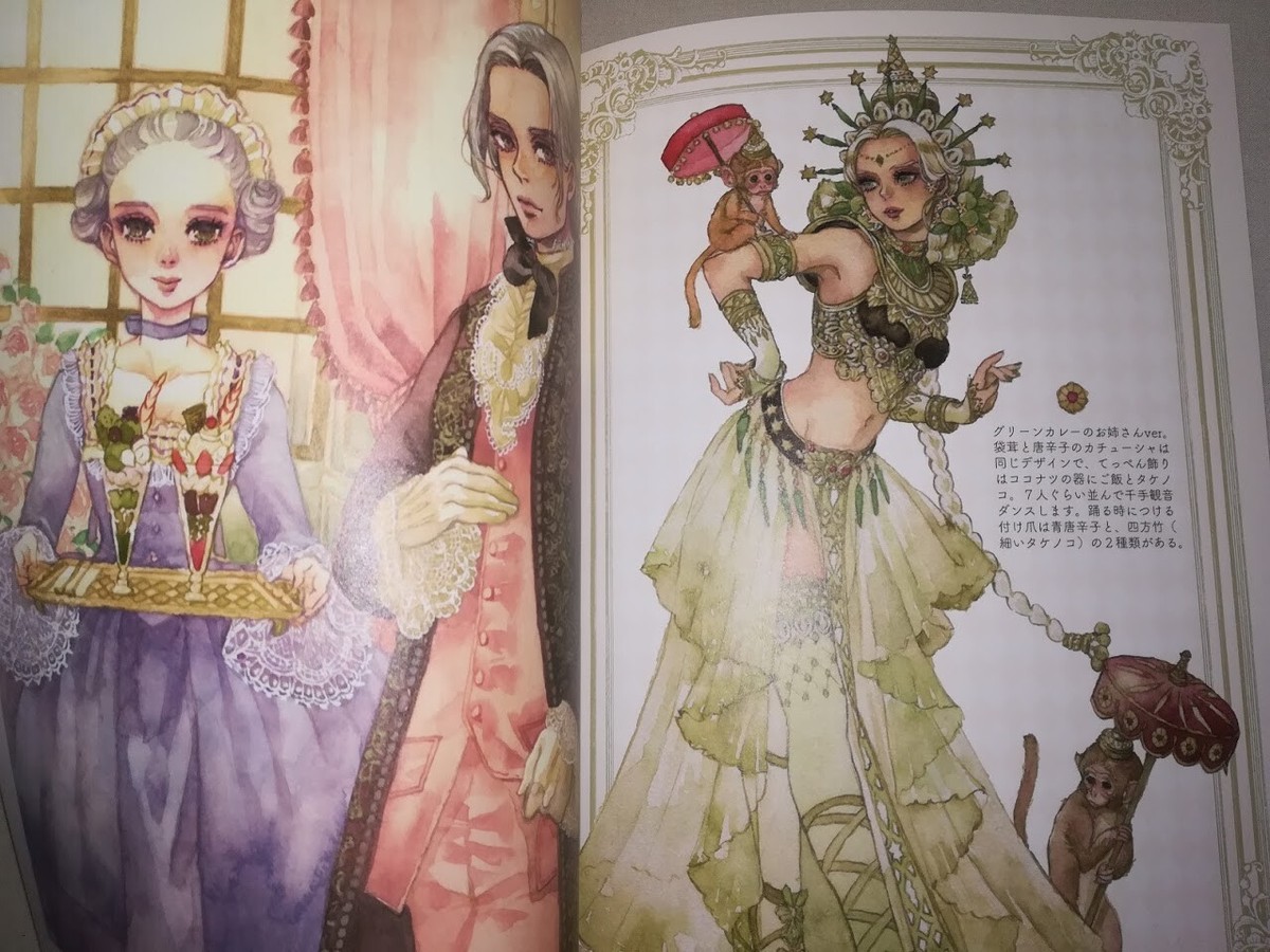 Doujinshi Girl meets Sweets A LA CARTE SAKIZO ART BOOK A4 28P | eBay