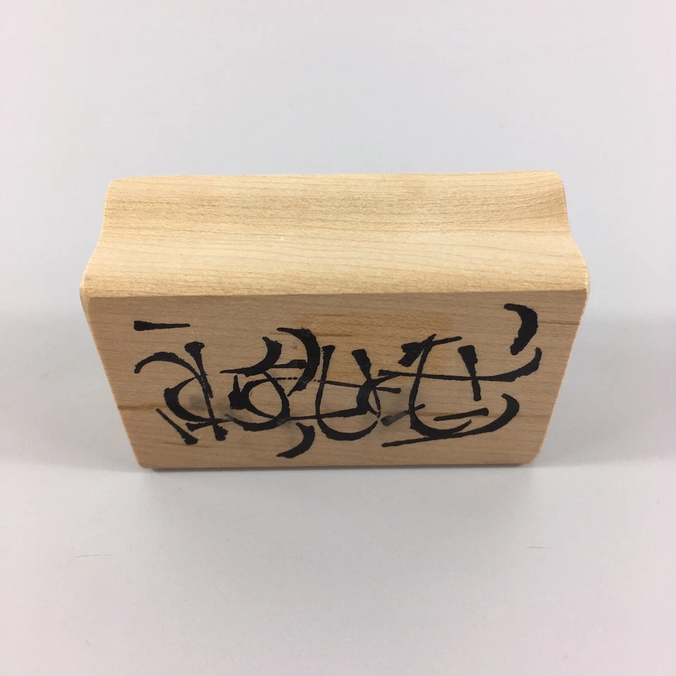 Sello de goma magenta líneas abstractas diseño de fondo I-0277 2,75" x 1,75" WM Foto 2 de 4