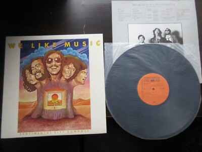 邦楽 SCAT SHOW YOKOHAMA LP THE Pumpkin Wine Music Collection LP Record with Anime Snap Photo