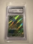 2023 Pokemon 151 #166 Bulbasaur Illustration Rare