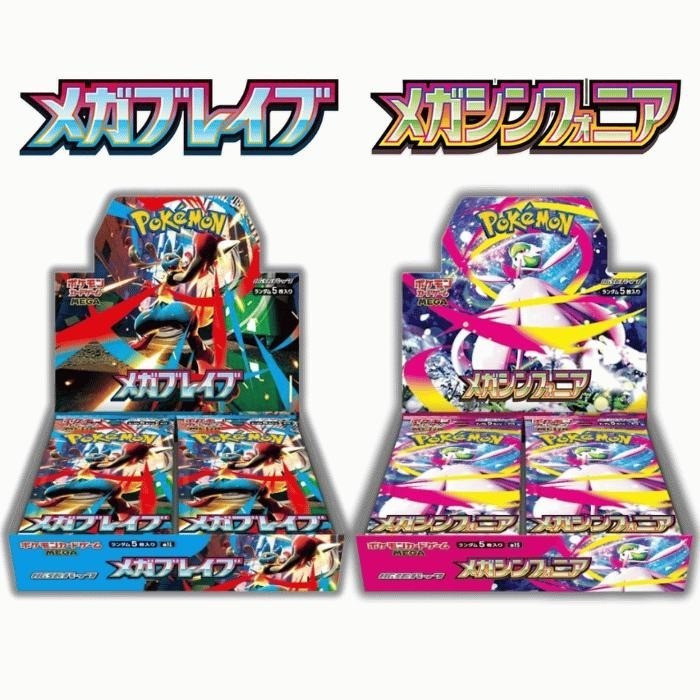 ポケモンカードゲーム Pokemon Mega brave Mega Symphony 2BOX Mega Brave Mega Symphonia Pokemon Center Set Box Pokemon