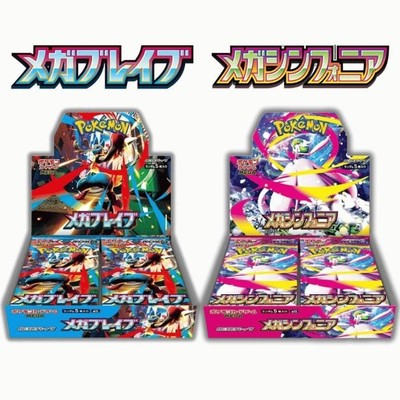 Pokémon Card Game booster Box Mega Brave Mega Symphonia set