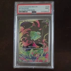 Pokemon TCG Bulbasaur 133/132 ME01 Illustration Rare Holo PSA 9 English