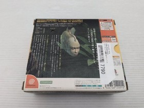 Seaman Forbidden Pet DreamCast JP GAME. 9000025987790