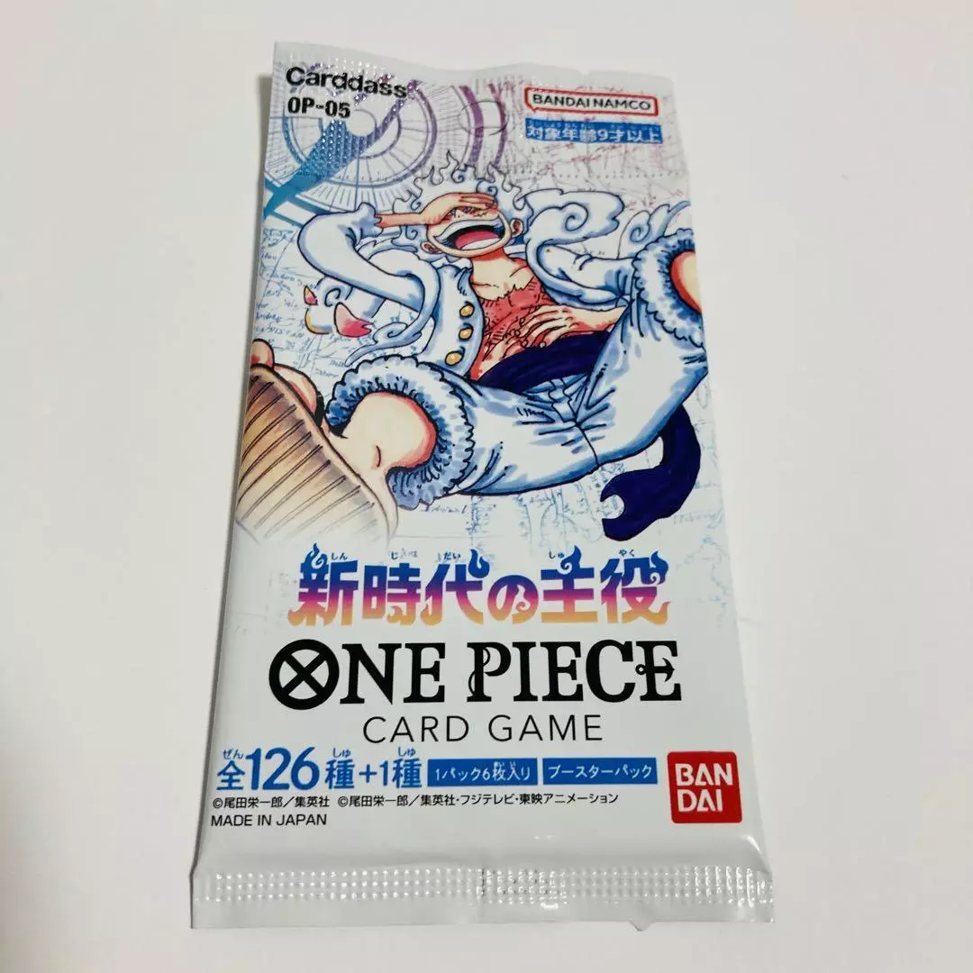 Two pieces OP vs One piece Op Comparison 