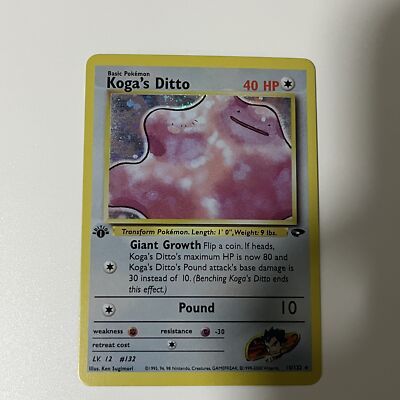CUSTOM|Koga's Dittto|Foil|English|DIY DisplayONLY NEO