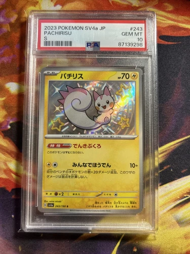 PSA 10 Pachirisu Holo S 243/190 Shiny Treasure EX Japanese Pokémon 2023