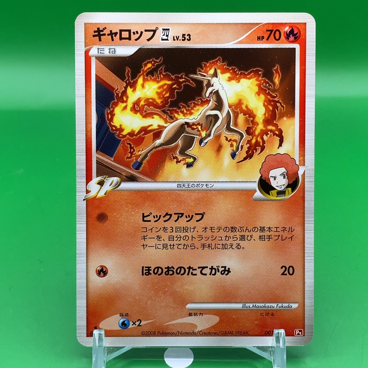 Rapidash 1ed Lv.53 Pokemon Card Game TCG Japanese Japan Nintendo