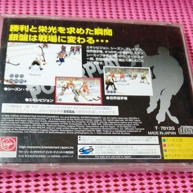 SEGA SATURN NHL POWERPLAY '96 SEGA SATURN SOFTWARE