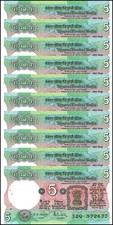 India 5 Rupees, 1975-2001 ND, P-80o, UNC, Pinholes X 10 PCS