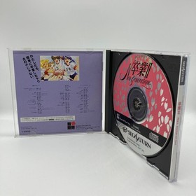 Sega Saturn Graduation II Neo Generation Game Software Japan