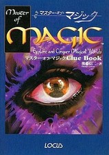 Master of Magic PC Strategy Guide Simulation ...