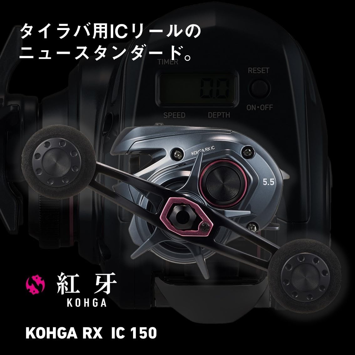 DAIWA 25 KOUGA RX IC 150P Baitcasting Reel Line Counter Freshwater Saltwater
