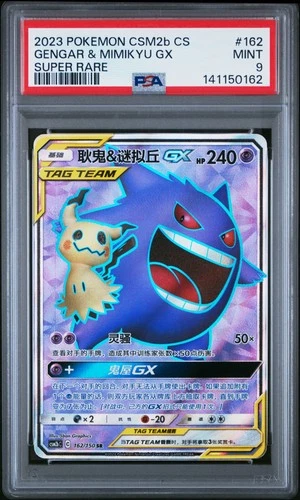 2023 SUPER RARE #162 GENGAR & MIMIKYU GX PSA 9