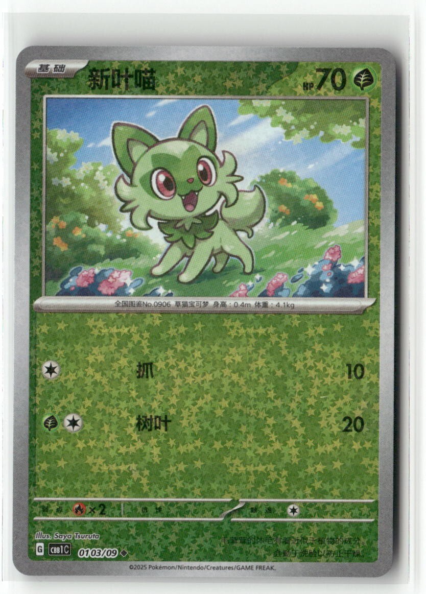 し*た様 ポケカ ゼラオラGX | ポケモンカードゲーム公式ホームページ