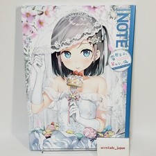 Hinweis KANTOKU Kunstwerke Der perverse Prinz...