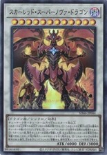 Roter Supernova-Drache SD46-JP044 Super Rare Yugioh! Japanisch NM
